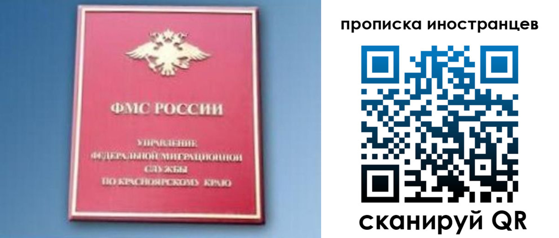 регистрация для дет. сада в Мордовии