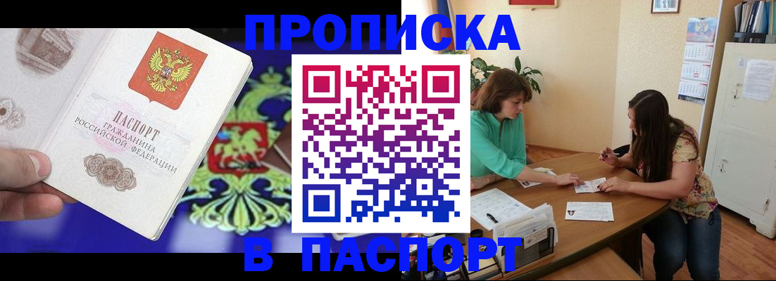 регистрация для школы в Мордовии
